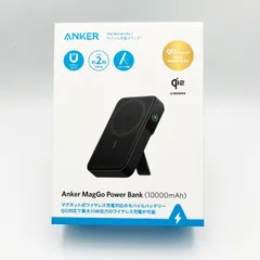 【新品・未開封】ANKER アンカー モバイルバッテリー MagGo Power Bank (10000mAh) A1654N11 ブラック ワイヤレス充電 Qi2対応