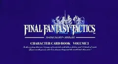 【中古】アニメムック ≪コンシューマゲーム書籍≫ FINAL FANTASY TACTICS キャラクターカードブック VOL.2