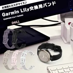 2026年最新】Garmin Lily Sportの人気アイテム - メルカリ