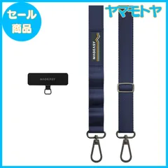 【特売】[MagEasy] スマホショルダー 斜めがけ/首掛け/肩掛け 太め スマホストラップ (ストラップ ホルダー 付) スマホ ショルダー ストラップ 携帯ストラップ 携帯ショルダー [ スマートフォン 各種 対応 ] Strap+ Card 20mm
