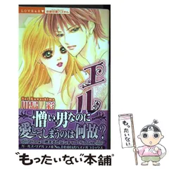 2025年最新】恋愛白書パステル、の人気アイテム - メルカリ 
