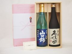 未開栓沖縄泡盛 720ml 35% 青色ボトル2本セット 未開栓沖縄泡盛 720ml 35% 青色ボトル2本セット - メルカリ