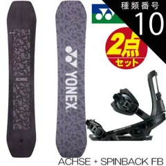 2025年最新】YONEX ACHSE 23-24の人気アイテム - メルカリ