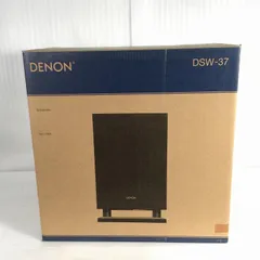 【極美品】DENON アンプ内蔵サブウーハー DSW-37 ナチュラルウッド DSW-37 - サブウーファー | Denon - 日本