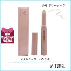 ウォンジョンヨ Wonjungyo メタルシャワーペンシル  1.6g #1 (01 ドリームハグ)【35g】誕生日 プレゼント ギフト