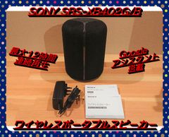 【大処分特価!!】SONY SRS-XB402G ワイヤレスポータブルスピーカー 黒