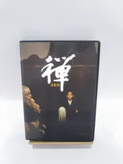 2024年最新】禅 Zen DVDの人気アイテム - メルカリ