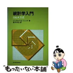 2024年最新】シュッテの人気アイテム - メルカリ