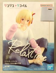 BANDAI SPIRITS Relax time 리콜리스·리코일 니시키 치다카