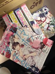 BE BOY GOLD 2023年2月号〜12月号　6冊セット　付録付あり