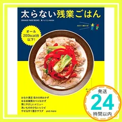 2024年最新】ごはんを食べよう の人気アイテム - メルカリ