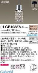 【3セット】Panasonic LED照明器具 LGB16076K LED付き 3セット】Panasonic LED照明器具 LGB16076K LED付き - メルカリ