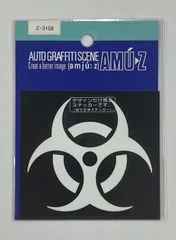 2026年最新】バイオハザード ステッカーの人気アイテム - メルカリ