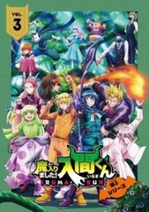 魔入りました！入間くん 第3シリーズ 全7巻セット レンタル落ち DVD