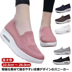 スリッポン レディース 歩きやすい ウォーキングシューズ 白 厚底 軽量 厚底 紐なし 履きやすい スニーカー ランニング ジム カジュアル きれいめ 着脱便利 通気 蒸れない シューズ おしゃれ ギ#dkhsh590730