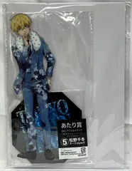 未開封　松野千冬 BIGアクリルスタンド　東京リベンジャーズ ドリーム缶バッジ スーツstyle II　あたり景品