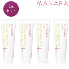 【新品4本セット】マナラ　ホットクレンジングゲル マッサージプラス 200g