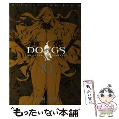 2025年最新】DOGS / BULLETS & CARNAGE 3 (ヤングジャンプ