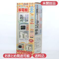 新品未使用 HAC1696A デジタルキッチンスケール 12個セット まとめ
