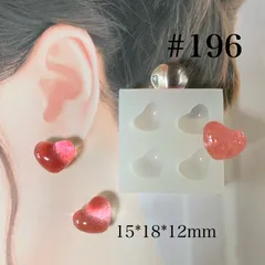 シリコンモールド ハート #196