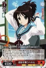 2025年最新】涼宮ハルヒ ヴァイスシュヴァルツの人気アイテム - メルカリ