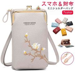 縦型 斜めかけ コンパクト 斜め掛け スマホポーチ レディース  大人 財布 かわいい PU レザー きれいめ  おしゃれ 肩掛け ストラップ 紐 ミニバッグ ギフト プレゼント マホポシェット ポー#sowa6585782