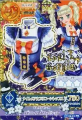 【中古】アイカツDCD 14 05-12[プレミアムレア]：ナイトメアカプリコーントップス/藤堂ユリカ