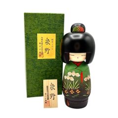 近代創作こけし　Modern Creative Kokeshi Doll