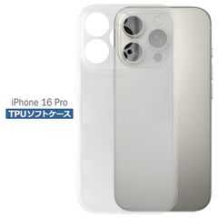iPhone16 Pro ケース クリア TPU ソフト カバー アイフォン16プロ シンプル ケース スマホ 衝撃吸収 透明 クリア シリコン 耐衝撃 保護