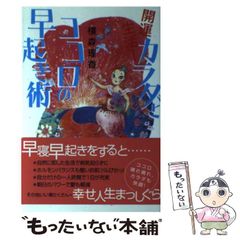 中古】 元英雄は平民として暮らしたい 勇者パーティを理不尽に追い出さ