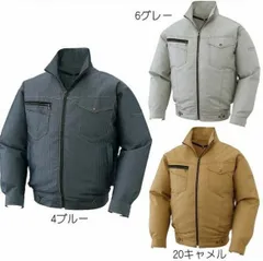 新品　未使用　熱中症対策　THE空調風神服　L グレー　夏　作業着のサムネイル