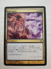 モンコレTCG エターナル・フェニックス 初版 - メルカリ