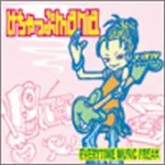 未開封CD　ketchup mania　F・L・A・G 2025年最新】ketchup_maniaの人気アイテム - メルカリ