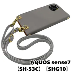 【新品未使用】AQUOS sense7 SH-53C SHG10 ストラップ付 手帳型スマホ ケース ショルダー (カバー色アッシュグレー、ストラップ色ライトグレー) カード収納 くすみカラー zflip51-strap24-sh53c-asgy-lgy