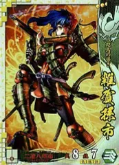 2026年最新】戦国大戦 白井局の人気アイテム - メルカリ