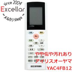 [bn:18] アイリスオーヤマ　エアコンリモコン　YAC4FB12