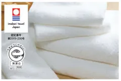  【送料無料】【日本製】【今治タオル】ウォッシュタオル【ホワイト】【白】【エコタオル】【ブランド】【タオル】【たおる】【ハンカチ】【ハンドタオル】【ミニタオル】【雑貨】【グッズ】【かわいい】