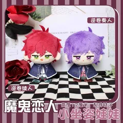 2025年最新】diabolik lovers ぬいぐるみの人気アイテム - メルカリ