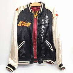 2025年最新】絡繰魂 北斗の拳の人気アイテム - メルカリ