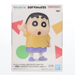 野原しんのすけ クレヨンしんちゃん おおきなSOFVIMATES〜野原しんのすけ(コミックカラーver.)〜 ソフビフィギュア プライズ(2754431) バンプレストのサムネイル