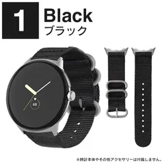 2024年最新】pixel watch バンド ウーブンの人気アイテム - メルカリ