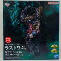 中古 フィギュア 僕のヒーローアカデミア 緑谷出久 figureラストワン ver. 一番くじ 仲間 2023年製 ラストワン賞 【701】