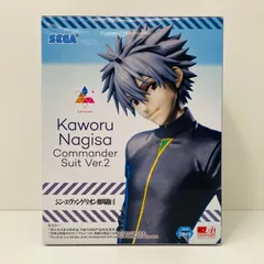 【飾磨店】 中古 フィギュア エヴァンゲリオン 渚カヲル 司令服 Ver.2 Luminasta 2024年製 D122129 【717】