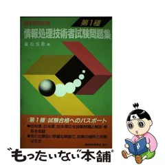 2024年最新】文章処理の人気アイテム - メルカリ