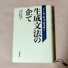 青年ルター 1 ・ 2 2冊セット 青年ルター 1.2巻セット E.H. エリクソン 西平直訳 みすず書房