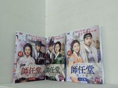 「五停心観」 講義 大川隆法 CD 「五停心観」 講義 大川隆法 – AOBADO オンラインストア