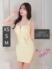 イエロー [AOC3684]AOC-3684【an/アン】ストレッチ/ ジッパー/ ベルトデザイン/ サイド編み上げ/ ノースリーブ/ タイト/ ミニドレス/ キャバドレス / ワンピース/ ドレス