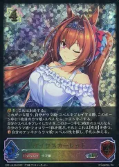 2025年最新】ダイワスカーレット シャドバの人気アイテム - メルカリ