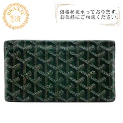 Goyard グリーン 長財布 専用ボックス付き グリーン（緑）系 GOYARD(ゴヤール) 長財布(メンズ) - 海外通販