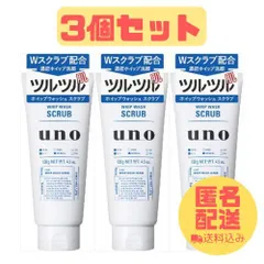 【匿名配送】【3個セット】ウーノ　ホイップウォッシュ（スクラブ）　洗顔　ファイントゥデイのサムネイル